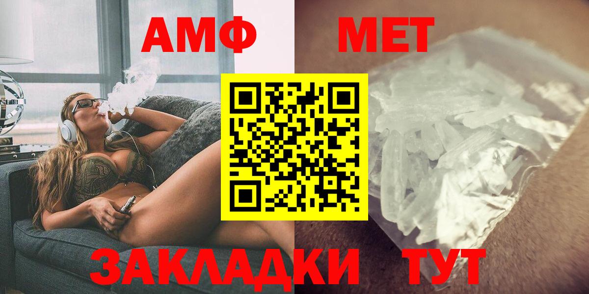 Амфетамин 97% Ачинск