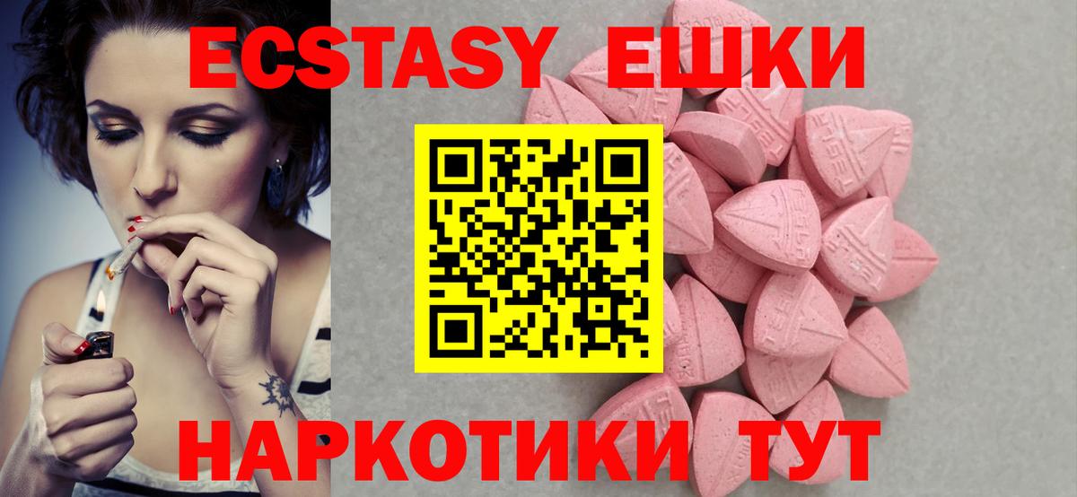 ЭКСТАЗИ louis Vuitton Ачинск