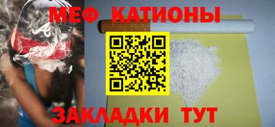 крисы Татарск