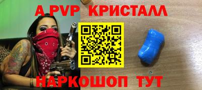 гидра Тулун