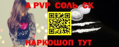 прущие крисы Тула