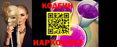 крисы Татарск