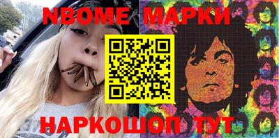крисы Татарск
