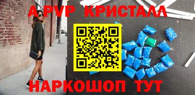 прущие крисы Тула