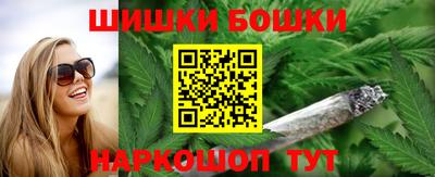 бошки Туймазы