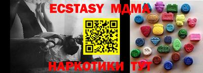 крисы Татарск