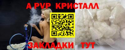 бошки Туймазы
