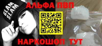крисы Татарск