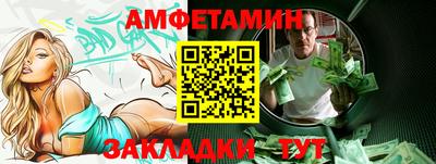 бошки Туймазы