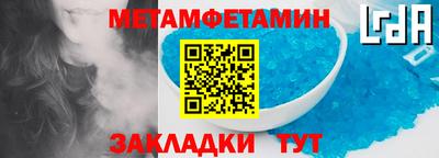 крисы Татарск