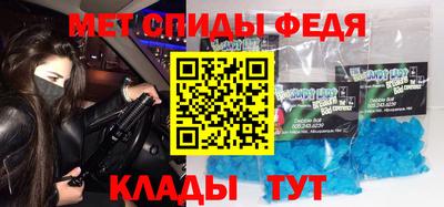 крисы Татарск