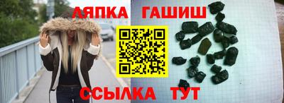 гидра Тулун