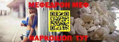 бошки Туймазы