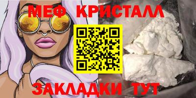 крисы Татарск