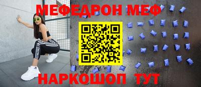 крисы Татарск