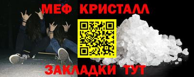прущие крисы Тула