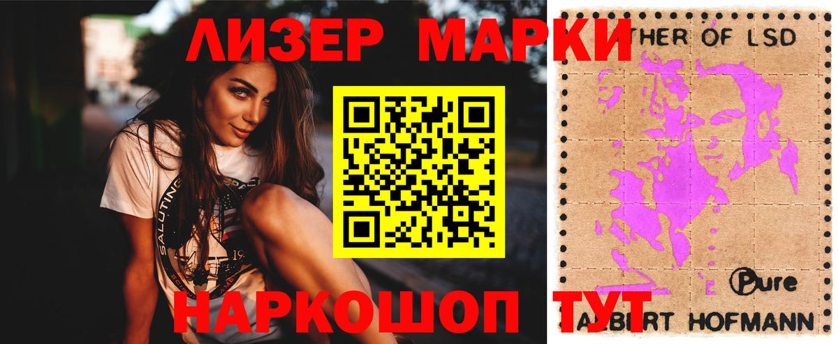 ЛСД экстази ecstasy  Вход с VPN  Лсд 25 экстази  Ачинск 