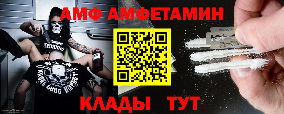 Ачинск  Первитин винт  Первитин винт  Вход с VPN 