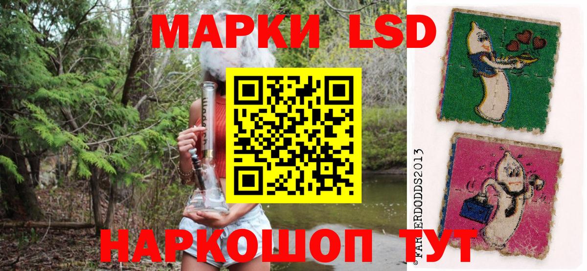 Марки N-bome 1,5мг Ачинск