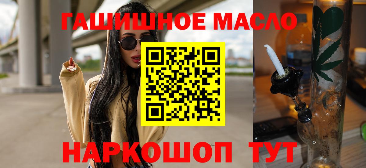 Дистиллят ТГК жижа Ачинск
