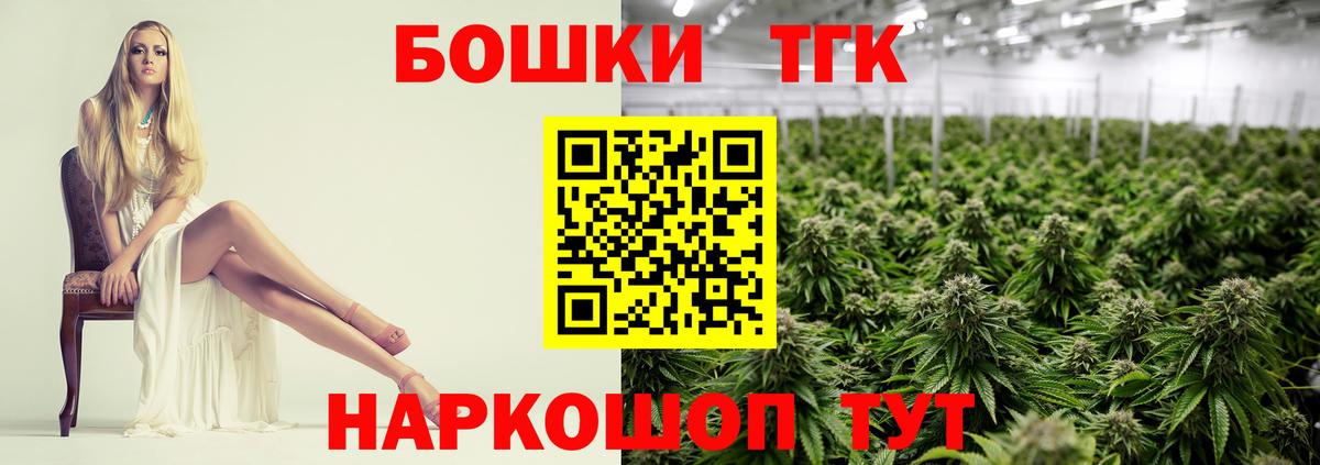 Бошки Шишки OG Kush Ачинск